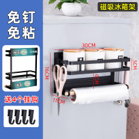 磁吸冰箱架-黑(两层) 送4个挂钩 磁吸冰箱置物架壁挂侧面挂架保鲜膜袋厨房用品家用多功能调味料架