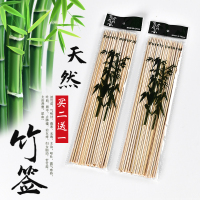 烧烤竹签200只 烧烤工具用品全套户外野炊商家用品套装油刷子签子调料罐炉子组合