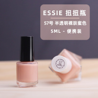 57号色 5ml便携装 essie指甲油扭扭瓶62 微光疗指甲油秋冬色系显白免烤冰透57淡色系
