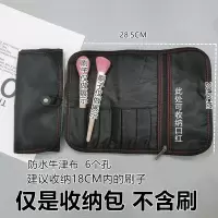 6孔防水牛津布便携收纳包 其它材质 防水降落伞布料 化妆刷收纳包外出便携 化妆刷包 旅行便携化妆袋