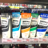 131g 日本原装花王Biore碧柔男士洗面奶磨砂清洁控油保湿去黑头洁面乳