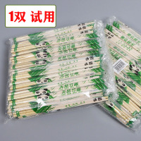 1双试用装 500双一次性筷子普通外卖一次卫生筷方便快餐饭店专用便宜