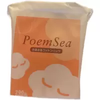 全脸包裹可拉伸~日本poemsea木乃伊化妆棉湿敷棉服帖200片