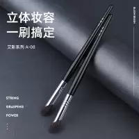 A-08鼻影刷 羊毛 艾妃尔A-08指腹鼻侧影刷斜头鼻子阴影刷软毛修容刷沧州化妆刷