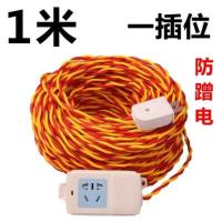 原装一插位+纯铜花线1500瓦1米 原装电动车充电延长线插座插排拖线板2米/10/30米电源接线板花线