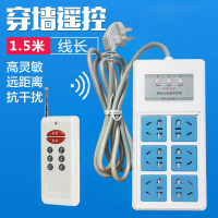 三路遥控插座排插接线板电源多路控制器带遥控器拖线板电视机路由