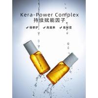 kt护发精油女防毛躁柔顺改善毛躁且初kimtrue护发精油头发精油