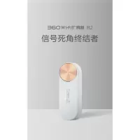 R2批发40台批发需要拍40个 360wifi信号放大器R2扩展器300M无线路由器 USB中继器增强器穿墙