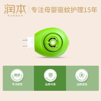 蚊香液加热器 电蚊香器驱蚊家用插电式蚊香液专用