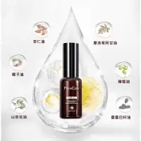 其他 30ml 菲诗寇小苍兰精油 菲诗蔻护发精油ficcecode发油女摩洛哥修复改善防毛躁干枯柔顺卷