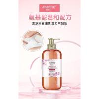 默认 蜜诗汀氨基酸芬香沐浴露