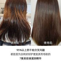 大阪小僧日本COSME大奖Fino发膜高效强渗透柔顺滑护发素230g特价