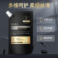 HUNMUI 滋润护发免蒸发膜 护发营养精华乳水疗护发素倒膜焗油膏