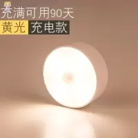 [特惠款发一个]充电感应黄光 入户门感应灯走道灯过道人来即亮床头灯充电式智能自动光控小夜灯
