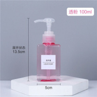 UFIh-100ml透粉 洗发水洗衣洗手液b沐浴露空瓶子挤压按压式乳液旅行分装瓶套装便