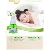 3液+1器 百润达电热蚊香液无味婴儿孕妇插电式防蚊液体补充装儿童家用驱蚊