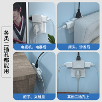 收藏加购 180旋转插座转换器超薄一转三靠墙扩展电源转换器转换插头转换头