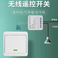 公牛无线遥控开关智能220V家用灯具电源控制器双控免布线随意贴面