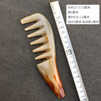 天然牛角梳子卷烫发梳宽大粗齿头部经络按摩护理清洁头皮梳长17CM