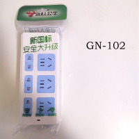 GN-102无线 公牛插座插排多用插座电脑插板拖线板无线拖线板GN-102