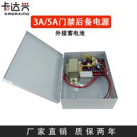 电源线路板 门禁控制电源门禁专用电源门禁电源控制器12V3A/5A门禁变压器电源