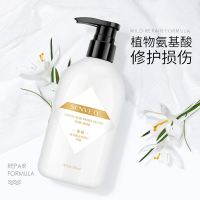 550mL 氨基酸修护水润护发素洗护套装女士无硅油烫染受损香软滑护发膜。