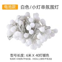 6米40灯暖色(电池款) 户外露营氛围灯小夜灯led灯营地挂式帐篷灯装饰灯USB暖色灯小灯串