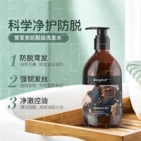 bodyaid博滴琴叶生姜防脱洗发水增发密发金星推荐代言博迪.