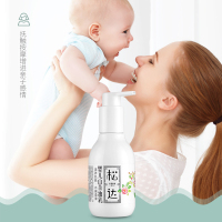 松达婴儿山茶油护肤乳液保湿滋润补水锁水清爽宝宝身体润肤乳128g