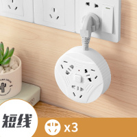 06 白色 无线 usb转换器插座插头插线板长线接线板带线排插多功能插排家用插板