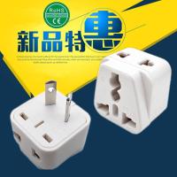 澳标八字脚电源转换插头 电源插座转换器 适用于中国澳大利亚斐济