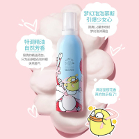 绽家小黄鸭鸭马桶香氛除臭除垢慕斯多功能泡泡清洁剂坐厕便洁厕剂