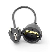 欧标德标公母电源延长线转换线对接插头全铜连接线适用于德国韩国