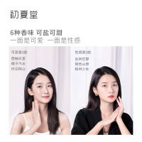 反转巴黎身体乳[甜蜜诱惑]210g 210g 初夏堂001烟酰胺沐浴露补水保湿滋润香体秋冬女持久留香润肤乳