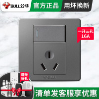 公牛一开三孔16a插座空调电热水器专用插座电源大功率面板带开关
