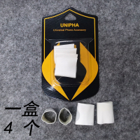 乳白色 Mac二代插头套 苹果笔记本电脑Macbook电源充电线插头修复保护套USB头充电线救星