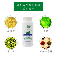 爽身粉成人爽身粉儿童痱子粉热痱清香型粉玉米粉去异味干爽家用