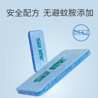 72片 金鹿电热蚊香片驱蚊片无味婴儿孕妇家用灭蚊片含加热器72片/盒