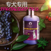 雪貂金色毛专用(500ml) 狗狗雪貂沐浴露金毛泰迪萨摩耶杀菌除臭洗澡香波液 猫狗幼犬通用