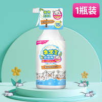 1瓶装[买2送1/拍2件更划算] 老鼠驱赶神器克星除灭防驱鼠神器室内家用追踪膏一窝端驱鼠剂车用