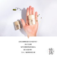 12ml 安热沙安耐晒小样水能户外防晒乳日本小金瓶全身防晒霜12ml#