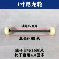 4寸尼龙轮+60轴 8寸10寸12寸14寸充气轮胎两轮连轴实心轮老虎车手推车免充气轮子