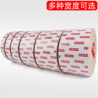 20mm宽*5m长 毛毡桌椅脚垫家具保护垫防滑静音神器耐磨通用加厚沙发脚餐椅板凳