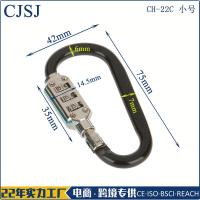 黑色小号D型密码锁 电动车头盔锁防盗D型登山扣密码挂锁行李箱包彩色扣家用密码扣锁