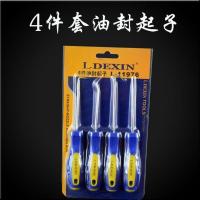 4件套油封起子 挖掘机安装拆装挖机油缸修理工具换大中斗臂油缸油封专用扳手配件