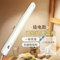 长款+一档亮度[插电无电池]+USB连体线 触摸开关 护眼灯学生书桌台灯充插两用护童床灯小夜灯贴在墙上的led灯宿舍