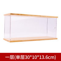 一层(单层30*10*13.6cm) 木板+亚克力 泡泡玛特多层阶梯收纳架茉莉molly独角兽手办防尘密林古堡展示盒