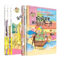 汤姆猫 儿童情绪管理与性格培养绘本 家庭绘本精装 0-3-6岁宝宝早教益智书 儿童绘本睡前故事书3-6岁 火山妈妈和乌