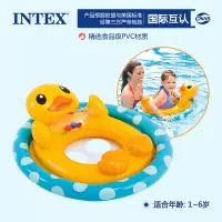 [特惠款✌]鸭子坐圈(适合1~6岁)[收藏送脚泵] INTEX儿童游泳圈坐圈宝宝腋下圈座圈救生圈游艇小孩坐骑1-3-6岁