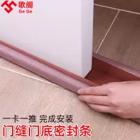 [棕色]9.6cm宽*94cm长[1根试用装] 门把手保护套防撞套儿童防护加厚门把手套宝宝房门拉手防碰套门底